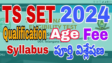TS SET 2024 తెలంగాణ సెట్ 2024 Telangana State Eligibility Test Notification  Full details