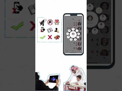 تطبيق كشوف للمعلمين والمعلمات