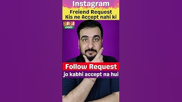 Instagram per Friend request kisne Accept nahi ki #instagram #follow #followers #request #settings