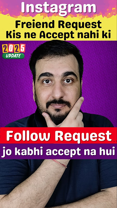 Instagram per Friend request kisne Accept nahi ki #instagram #follow #followers #request #settings