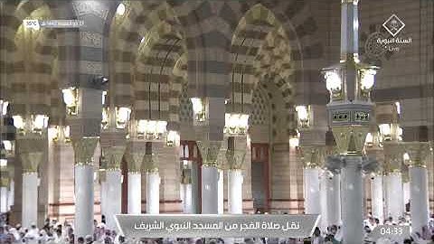 ماتيسر من سوره الاحزاب لـ فضيلة الشيخ #علي_الحذيفي صلاة الفجر ٢٧ ذو القعده ١٤٤٢هـ