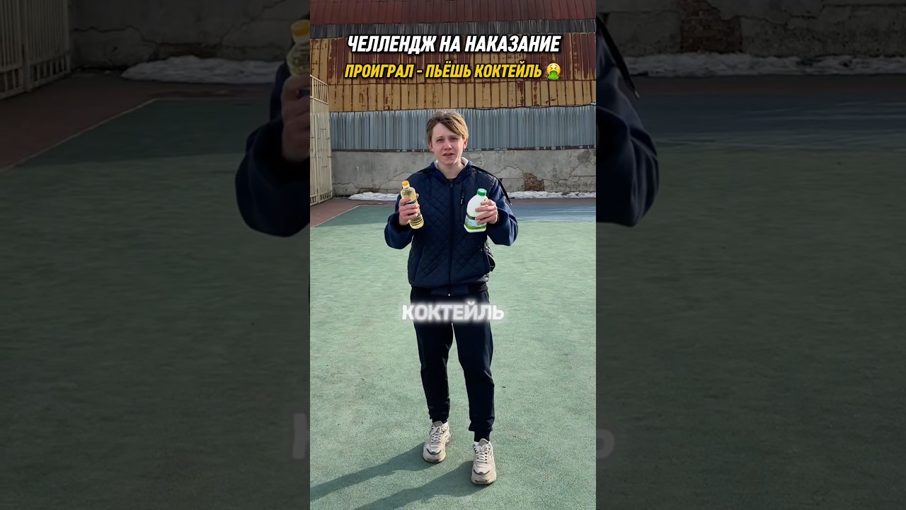 КТО С АЗОВА? 