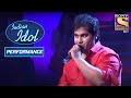 Vipul का "मेरे दिल मे आज क्या है" पे बेहतरीन Performance | Indian Idol Season 6