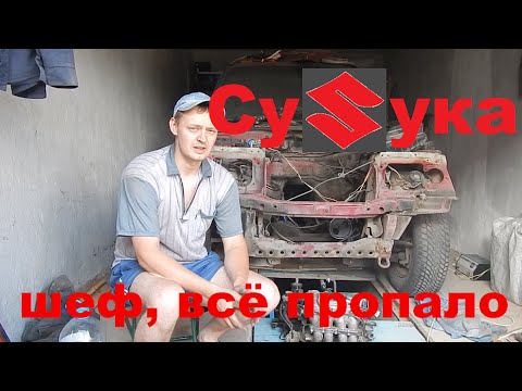 СуSука. Часть 4. Убитый движок и другие проблемы | Suzuki Sidekick (escudo\vitara)