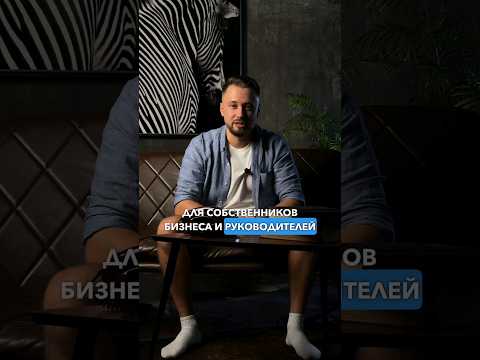 Настройте автоматизацию и