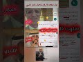 التزكية عند الكندري وعند الزنديق الكيالي