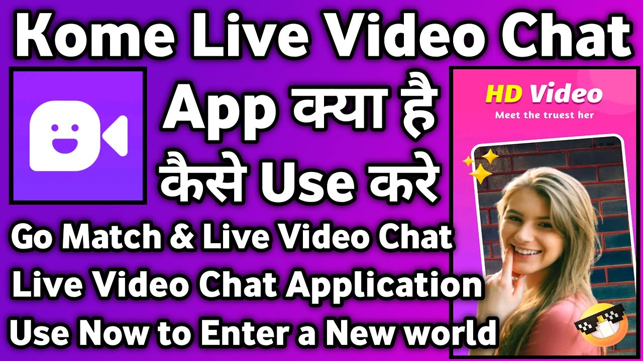 Kome Video Transcript Kome Live Video Chat App Kaise use kare || How to use Kome Live Video ...
