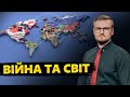 Несподіване рішення СІ ТА БАЙДЕНА щодо УКРАЇНИ! / Китай &quot;ВГАМУЄ&quot; ПУТІНА? / Пекін БОЇТЬСЯ... | СААКЯН