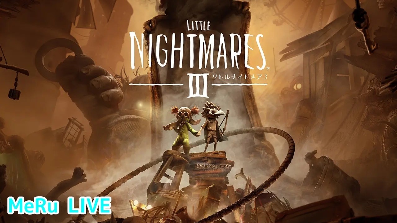 [PS5/リトルナイトメア3] #2 ふたりでプレイ【固メと概要欄必読でお願いします】 #R6S #siegex #MHW #ホラゲー #女性配信 #初心者