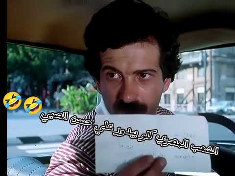 الحاج حسن الصبي