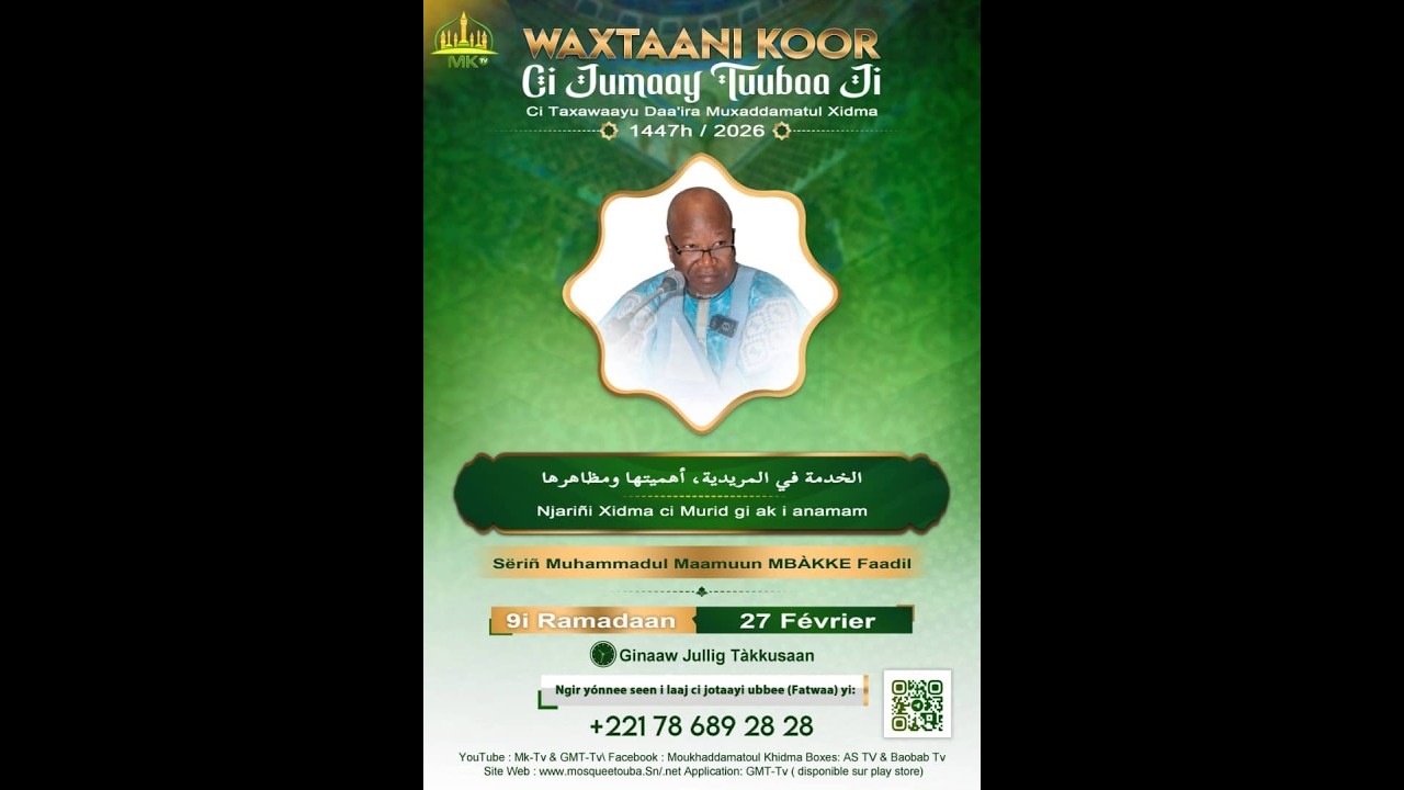 🔴Direct Grande Mosquée de Touba J/9 Ramadan 2026 S. Mamoune Mbacke fadilou Njargnu Xidma Ci Muride