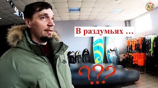 Едем за плавсредством, но не все так просто!