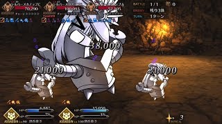 Fgogudaguda Final Honnoji Rerun - Silver Mecha Nobu Suppression Ft Poison Stacking