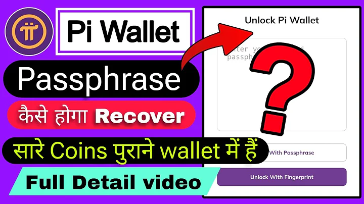 🚨How to unblock pi wallet | how to recover pi wallet passphrase | pi network new update today| Pi