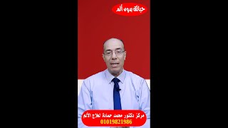 اهم سبب لألم العضلات والعظام والمفاصل (نقص فيتامين د)