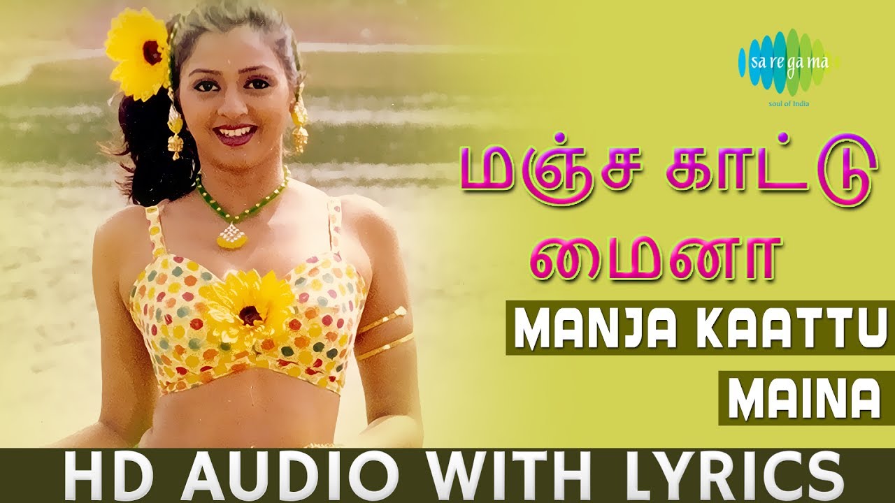 Manja kaattu maina song download