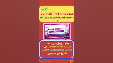 current affairs 2023 #youtubeshorts #shorts #ppsc #fpsc #css #pms #currentaffairs