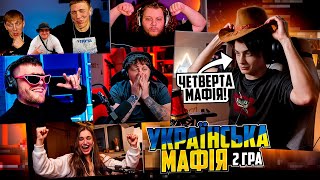 :   ?! |  Բ   (ft. Leb1ga, thetremba, Rpoxu, nyavkauk  .)