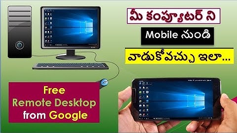 How to use Chrome Remote Desktop | Free remote PC application | in Telugu