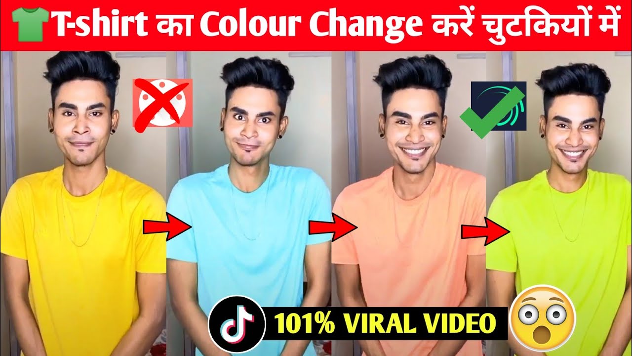 Cloth Colour Changing Tiktok | Tiktok Par Kapde Ka Colour Change Kaise
