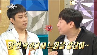 [HOT] recommend a comedian for a talk show,라디오스타 20190612