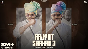 Rajput Sarkar 3 (राजपूत सरकार 3)| @officialvikrantthakur  , @officialrahulthakur , Keddy Katladi