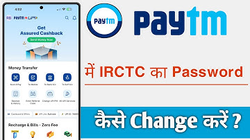 Paytm Me IRCTC Ka Password Kaise Change Kare