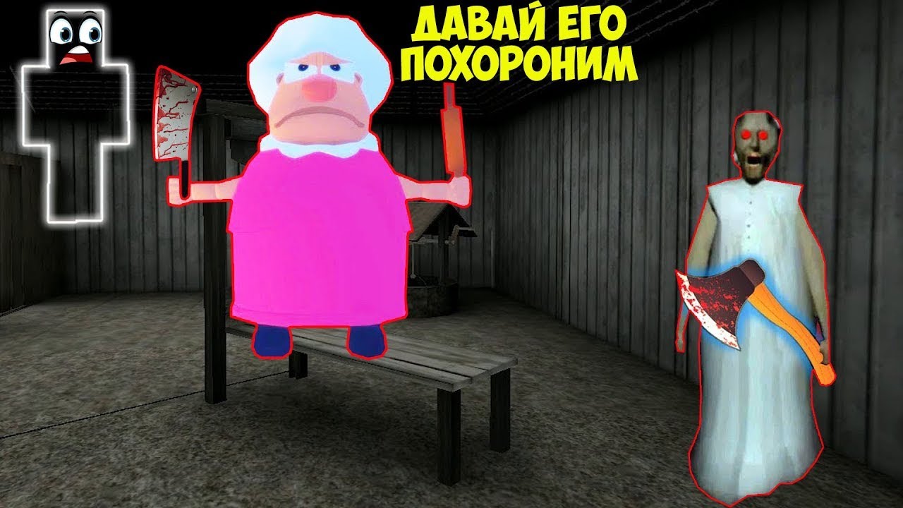 гренни бабка гренни в реальной жизни. бабка гренни найдите видео. бабка гренни найдите видео. бабка гренни смешные моменты. бабка гренни найдите видео.