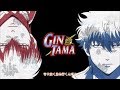 Gintama Opening 15 | Pride Kakumei (HD)