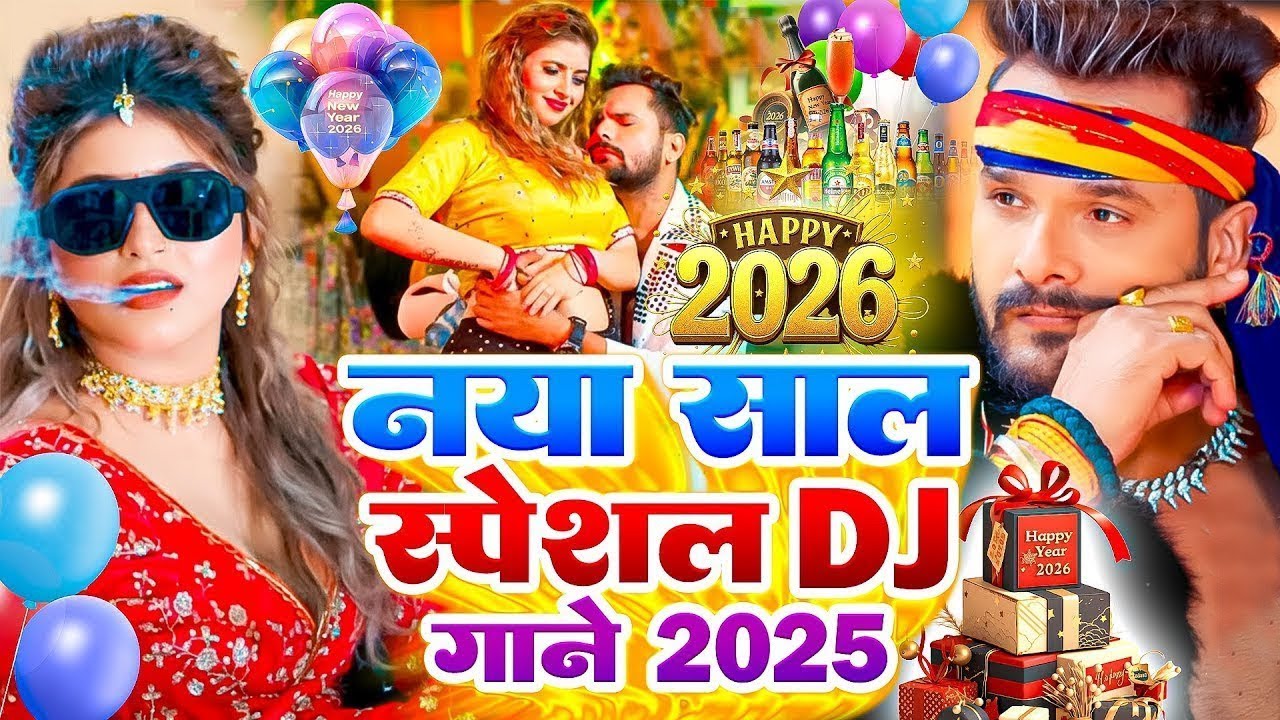 Live : Happy New Year Song | Naya Sal Ka Gana 2026 | Happy New Year ...