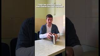 #христианство #иисус #церковь #юмор #шортс #библия #shorts #shortsvideo #church #christian #jesus