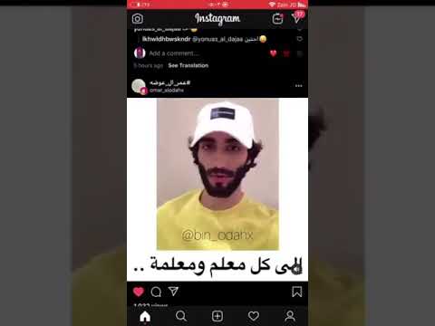 رسالة لكل معلم ومعلمة اتمنى يسمعوها