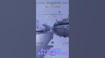 軌跡のチャージライフルと思いきや…  #apexlegends #クリップ集 #apex  #エーペックス #apexlegendsclips #shorts