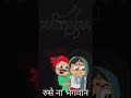 Haryanvi Song  with Cute Vector Art | Creative by grptrend #grptrend