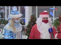 С наступающим Новым годом пассажиров "Омск Пригород" сегодня поздравили Дед мороз и Снегурочка