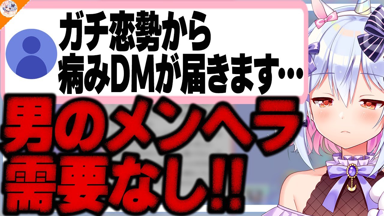 【需要なし】佃煮のりおアイドル漫画家時代のメンヘラファンについて語る犬山たまき【#魁たまき塾 #のりお懺悔室】