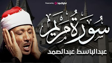 سورة مريم كاملة تلاوة لا توصف تقشعر لها الأبدان بصوت الشيخ عبدالباسط عبدالصمد مزمار من مزامير داوود
