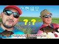 Ловля Карася в Камышах! Соревнование с Папой. Кто Победил? Рыбалка под Астаной на секретном озере 🎣