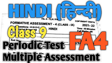 Hindi Periodic Test Answer Key Class 9 FA4 || Hindi Multiple Assessment Answer Class 9 FA4