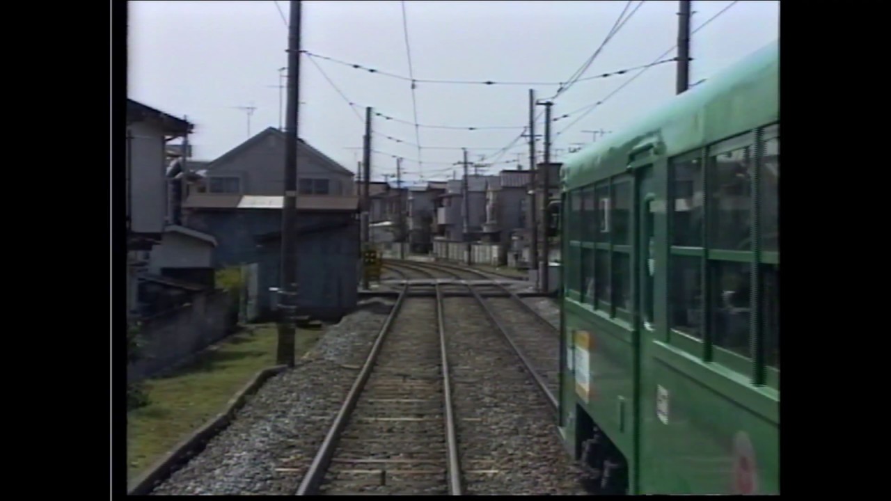 レア品⭐️世田谷のちんちん電車 玉電今昔 世田谷のちんちん電車 玉電