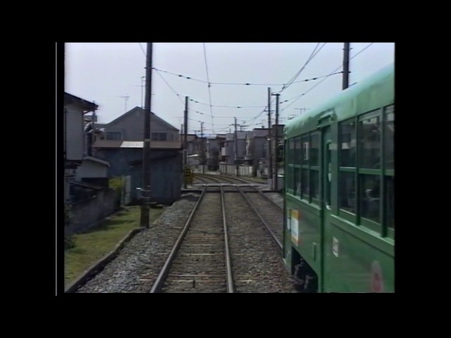 鉄道★博多ちんちん路面電車 時刻表♪超貴重！昭和レトロ♪ No.356 近代福岡交通史2 | アーカイブズ | 福岡市博物館
