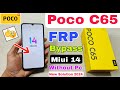 Poco C65 FRP Bypass Miui 14 | New Solution | Poco C65 Google Account Bypass Without Pc | Frp Unlock