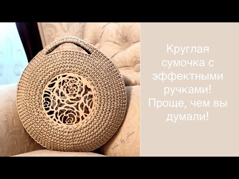 Крючком из вощеного шнура