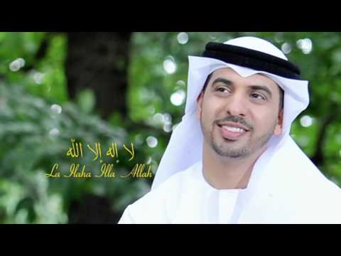 Download Arabic Gojol Mp3 Download 320kbps 64kbps.mp3