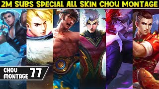 To My 2Million SUBSCRIBERS! Watch This Chou Montage Special! | iNSECTiON