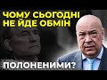 МОСКАЛЬ розповів про роль Медведчука у процесі обміну полоненими