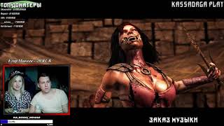 Mortal Kombat X♥Капитан Кися vs Кот Бегемот Mortal Kombat X♥Капитан Кися vs Кот Бегемот
