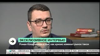 Экслюзивное видео о коронавирусе