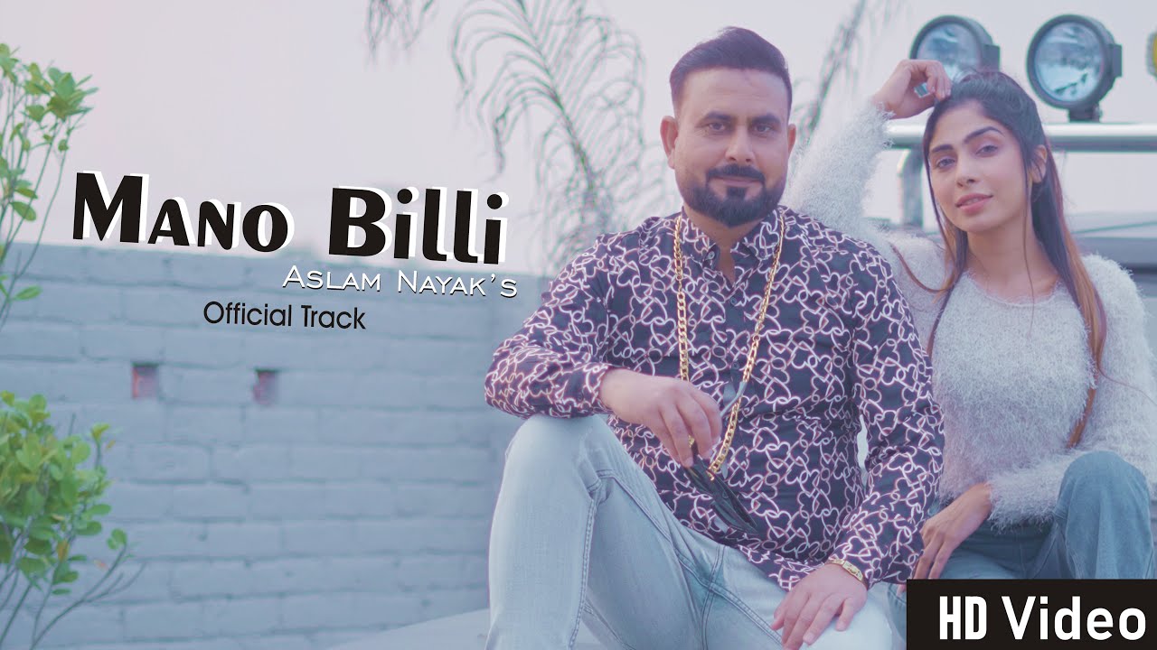 Mano Billi  Official Song   Aslam Nayak 