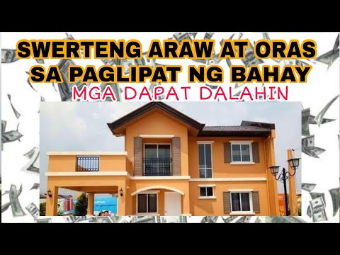 Video: Ano Ang Dadalhin Sa Isang Petsa